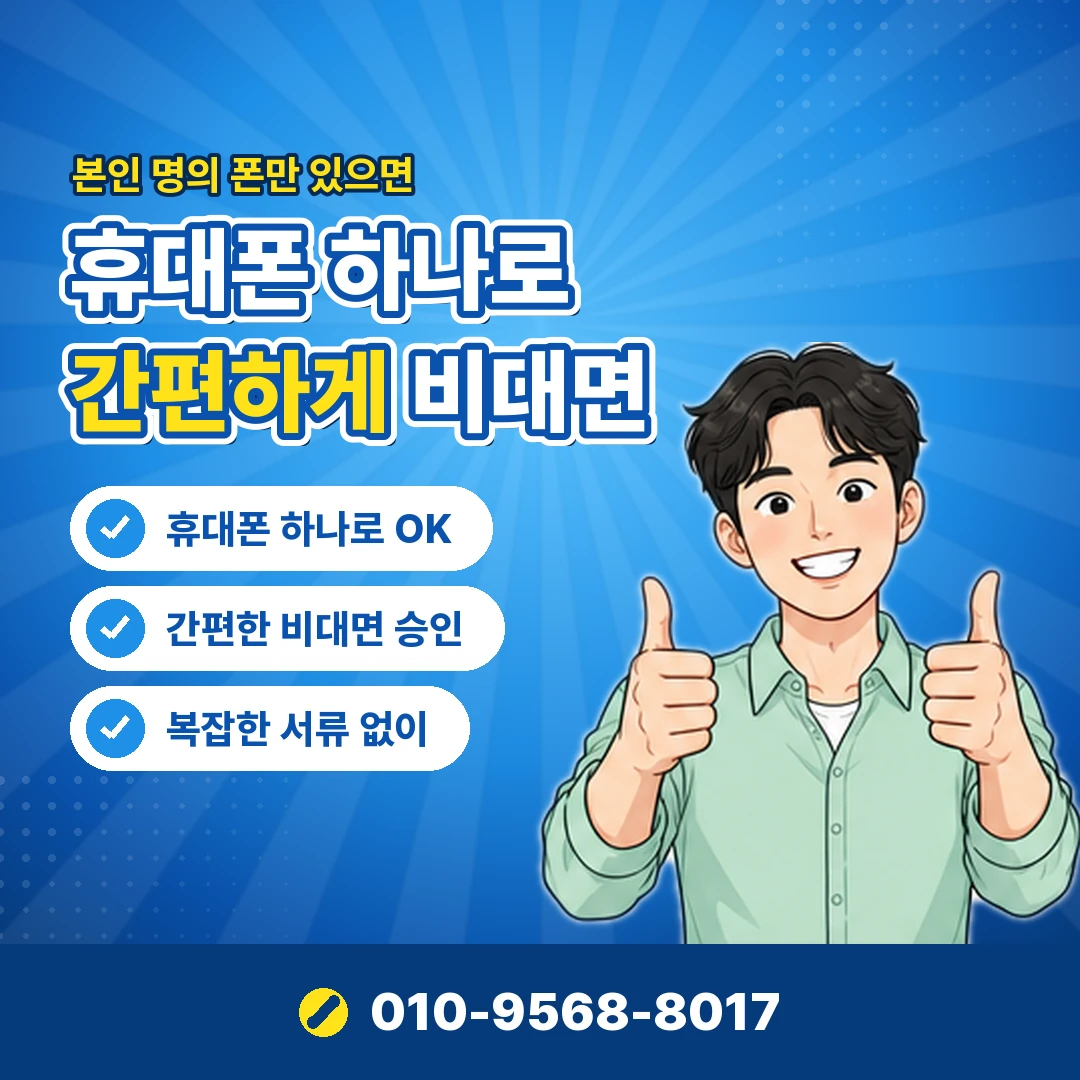리볼빙주의사항 신용 관리
