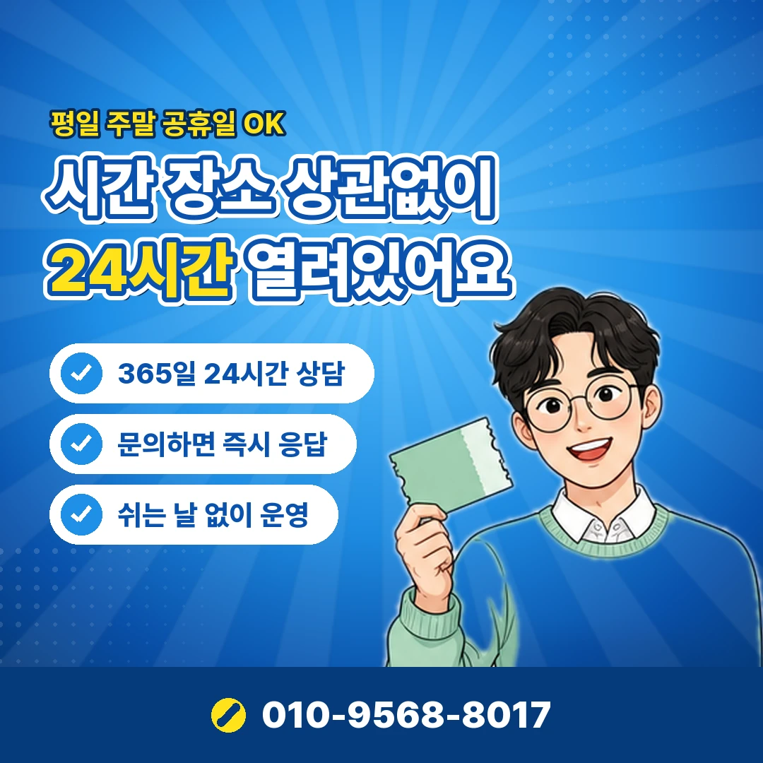 리볼빙주의사항 수수료율 확인