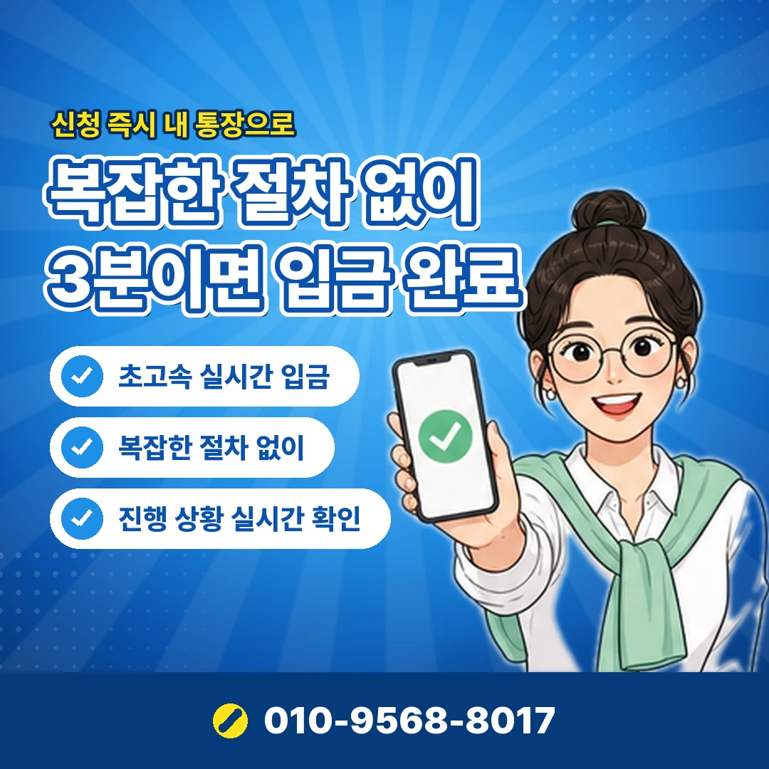 리볼빙주의사항 문의