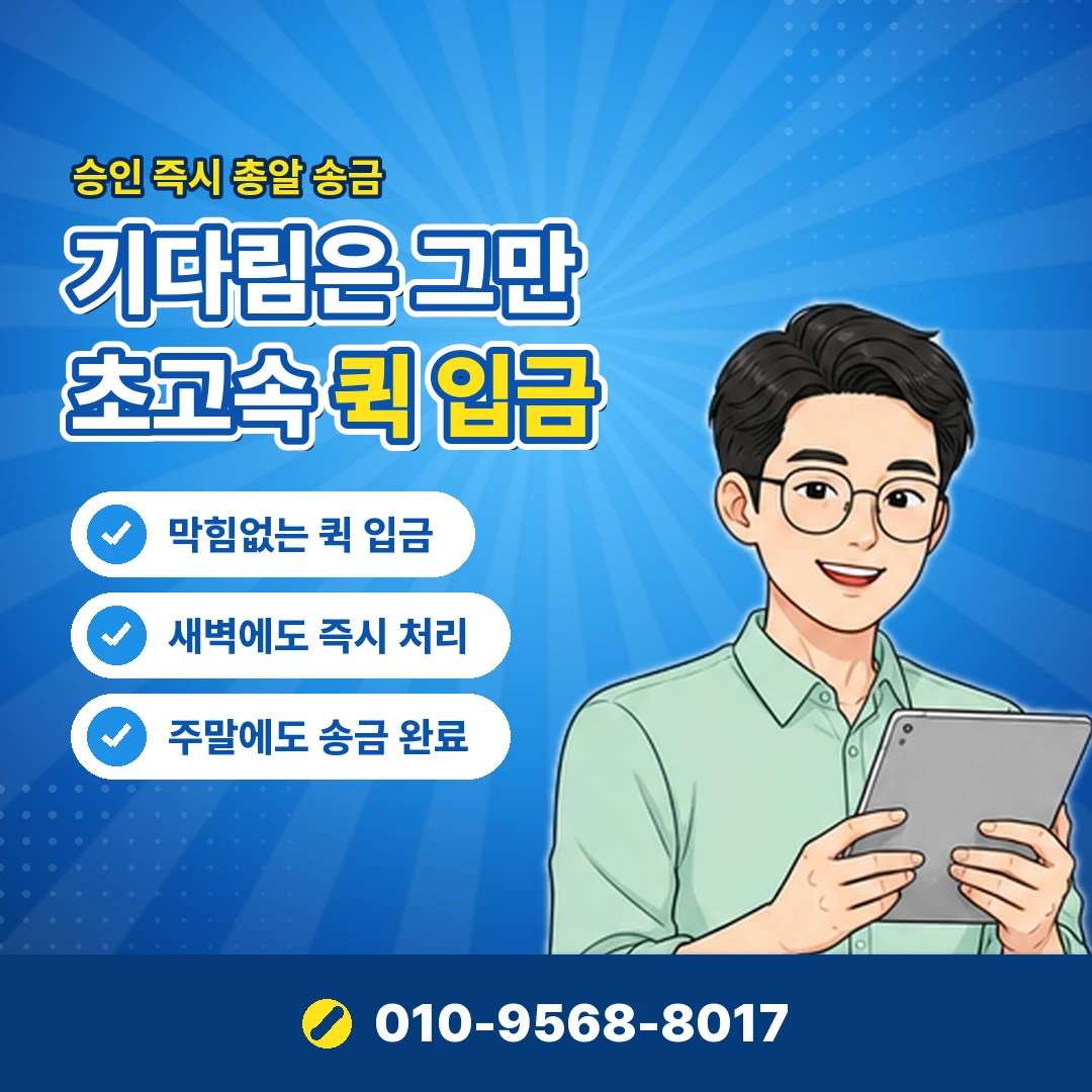 리볼빙주의사항 새 지출