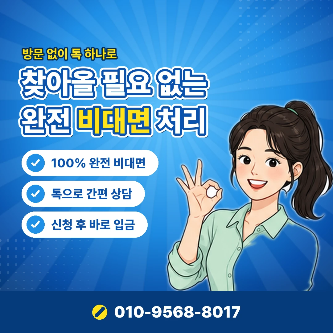 리볼빙주의사항 잔액 점검