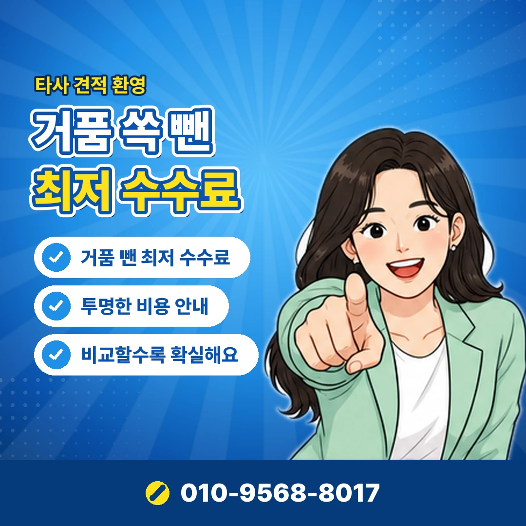 리볼빙주의사항 해지 후 청구